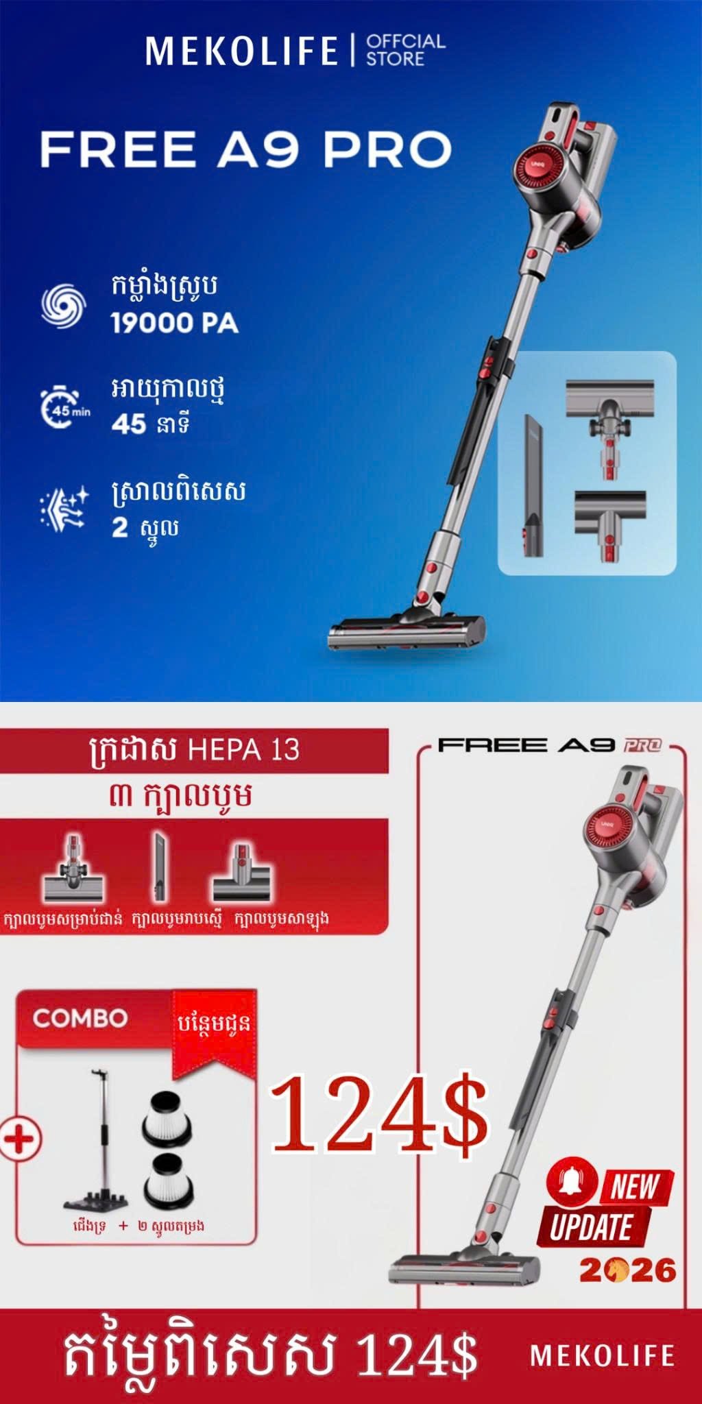 Sản phẩm nổi bật