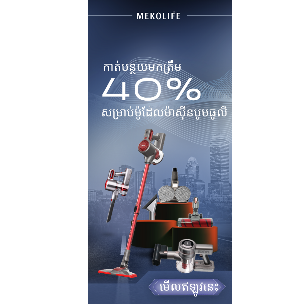 - Đồ gia dụng thông minh