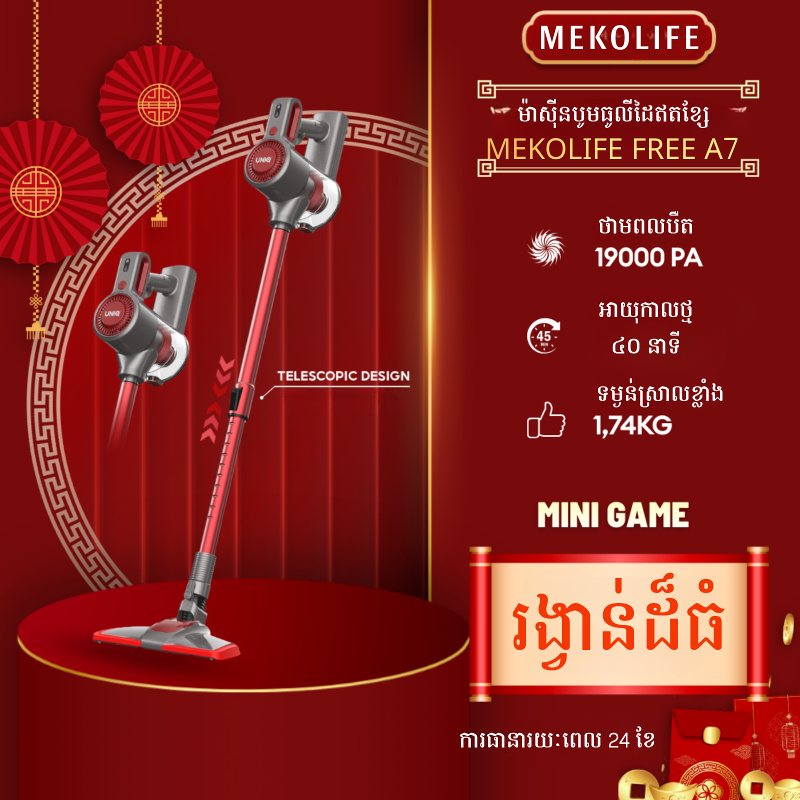 Máy hút bụi cầm tay không dây MEKOLIFE Free A7 chính hãng đa năng hút bụi mini giường nệm ô tô ghế sofa.