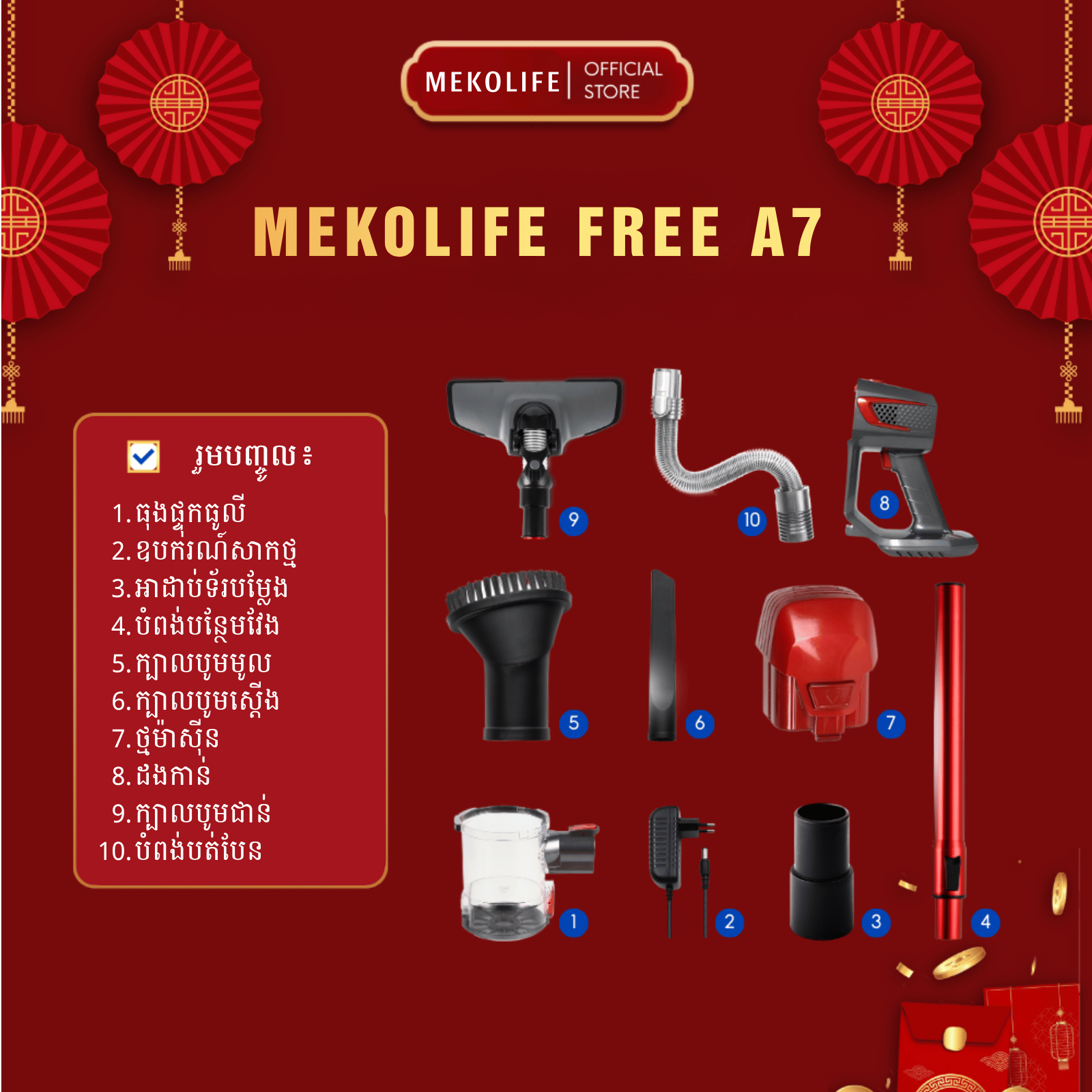 Phụ Kiện Máy Hút Bụi MEKOLIFE Free A7 Cầm Tay Không Dây Chính Hãng