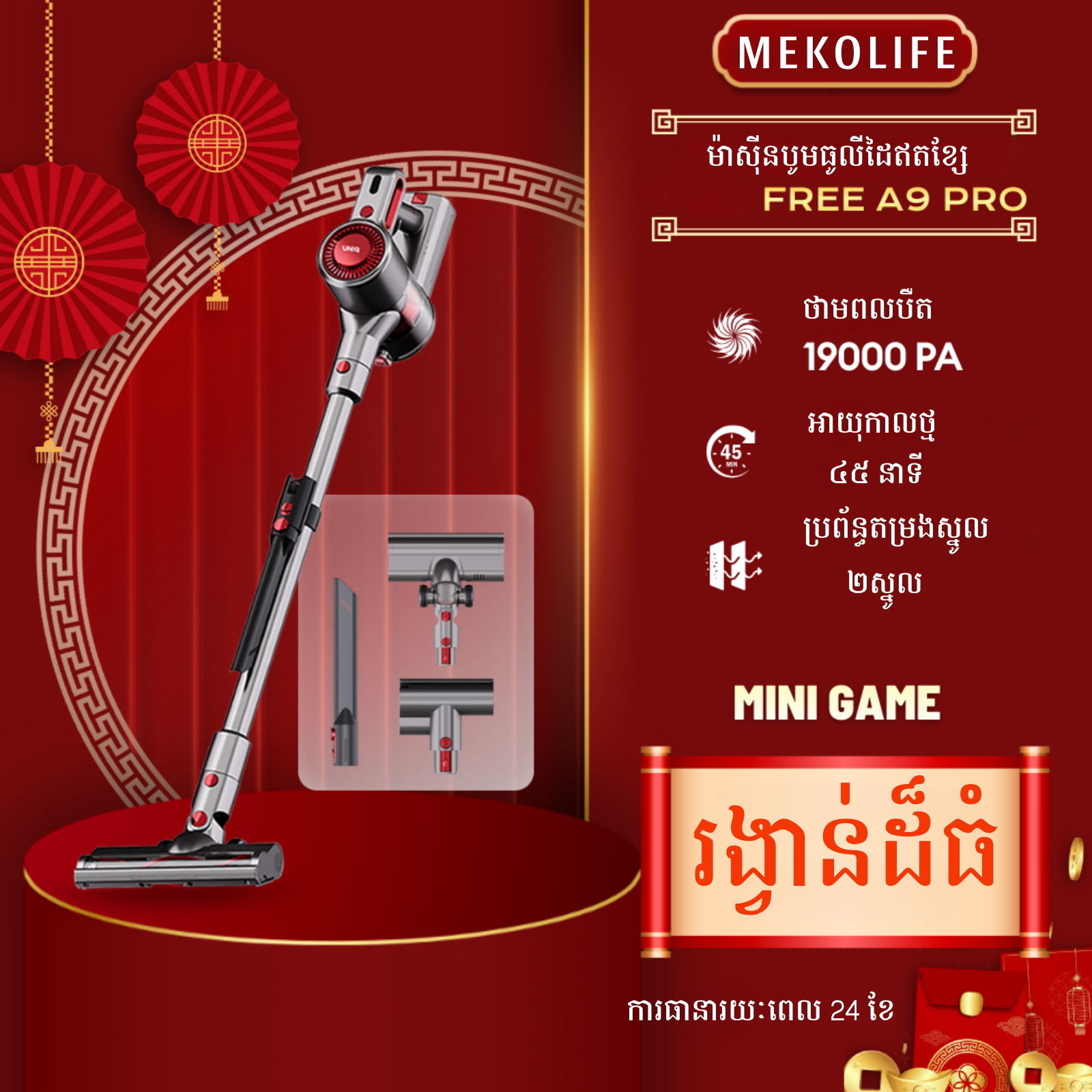 Máy hút bụi cầm tay không dây MEKOLIFE Free A9 Pro máy hút bụi mini gia đình đa năng cây hút bụi xe ô tô ga giường sofa nệm
