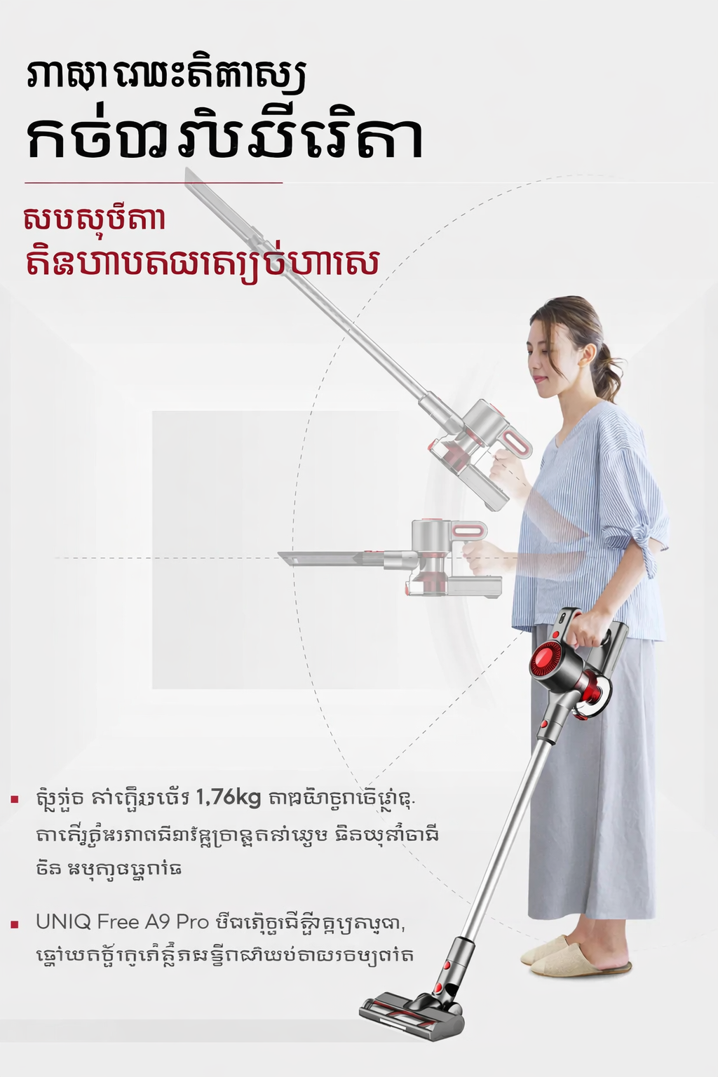 Thông tin Máy hút bụi cầm tay không dây MEKOLIFE Free A9 Pro máy hút bụi mini gia đình đa năng cây hút bụi xe ô tô ga giường sofa nệm