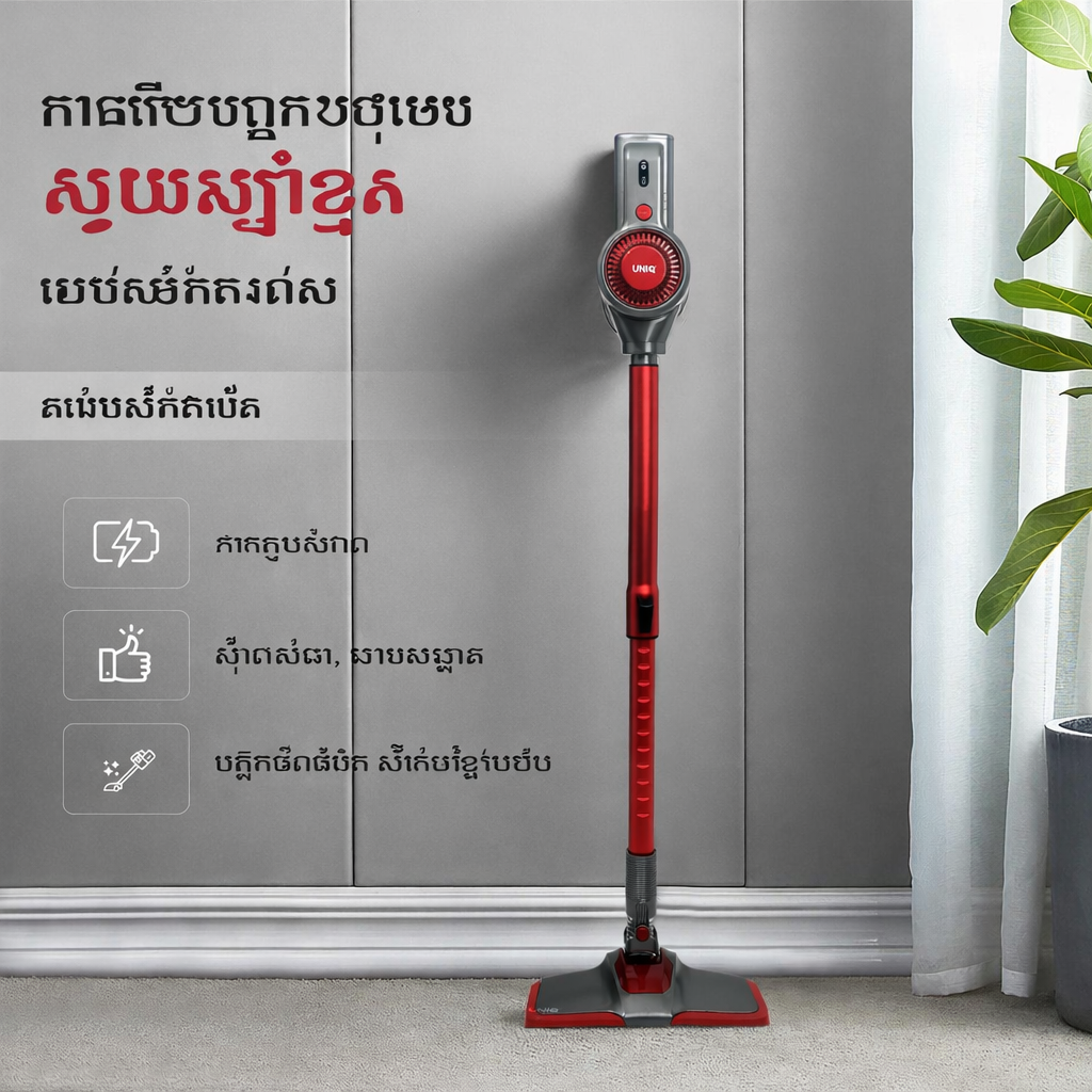 Thông tin Máy hút bụi cầm tay không dây MEKOLIFE Free A7 chính hãng đa năng hút bụi mini giường nệm ô tô ghế sofa.