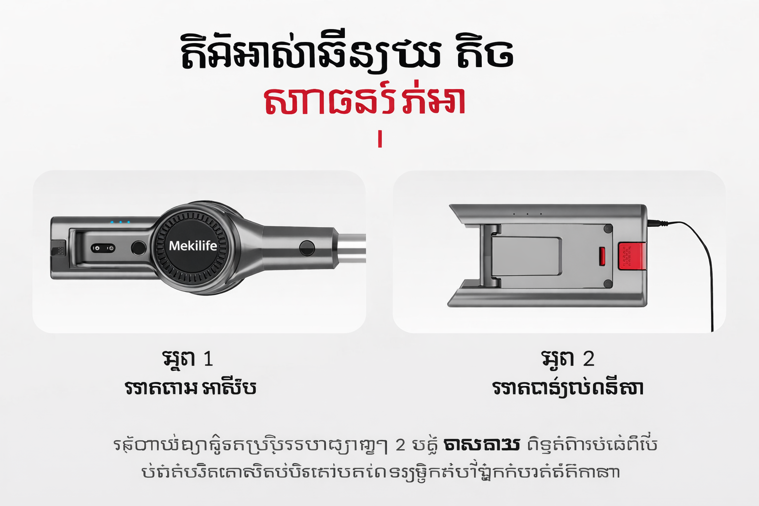 Thông tin Máy hút bụi cầm tay không dây MEKOLIFE Free A9 Pro máy hút bụi mini gia đình đa năng cây hút bụi xe ô tô ga giường sofa nệm