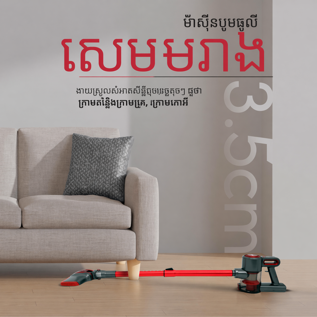 Thông tin Máy hút bụi cầm tay không dây MEKOLIFE Free A7 chính hãng đa năng hút bụi mini giường nệm ô tô ghế sofa.